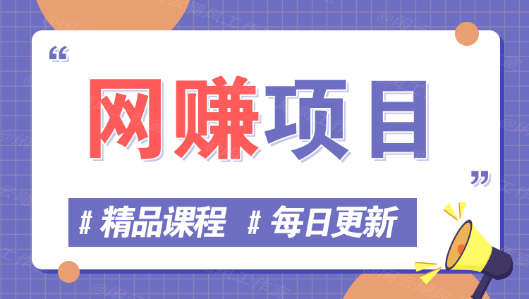 图片-全民创业网