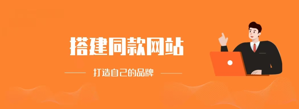 你还在到处找项目?还在当韭菜?我靠卖项目一个月赚5万,曾经我也是个失败者-全民创业网