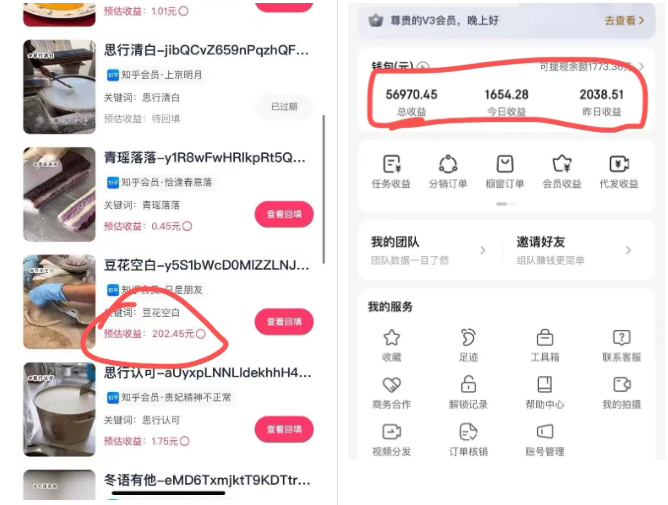 短视频代发,0粉就可以做,每个月可以领取900条原创视频-全民创业网