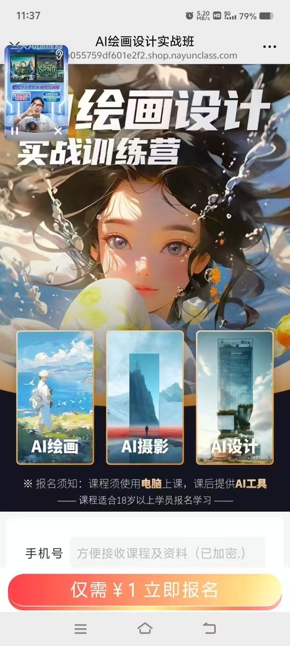 图片[4]-玩小游戏撸收益，单号轻松日入2张-全民创业网