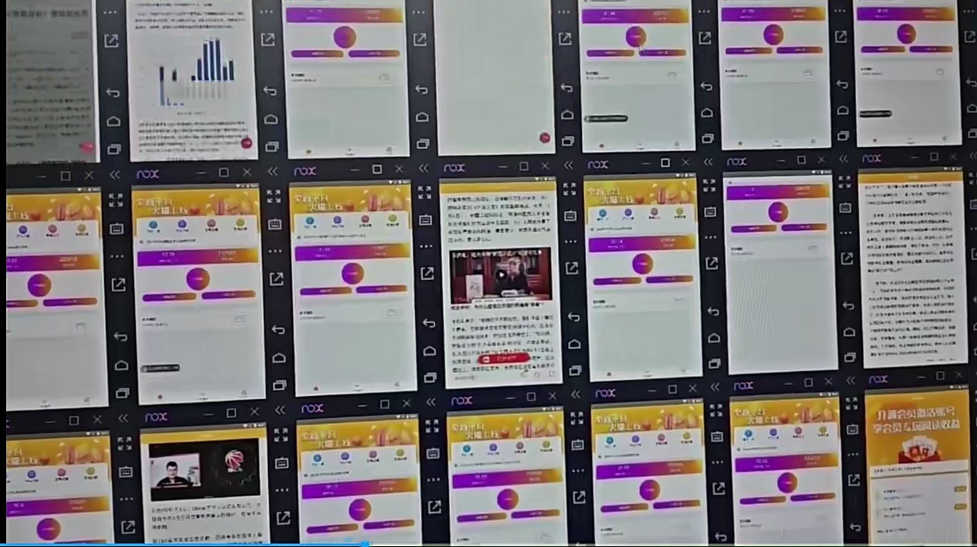 模拟器窗口24小时阅读挂机,单窗口10-50+,矩阵可放大(附破解版软件)-全民创业网