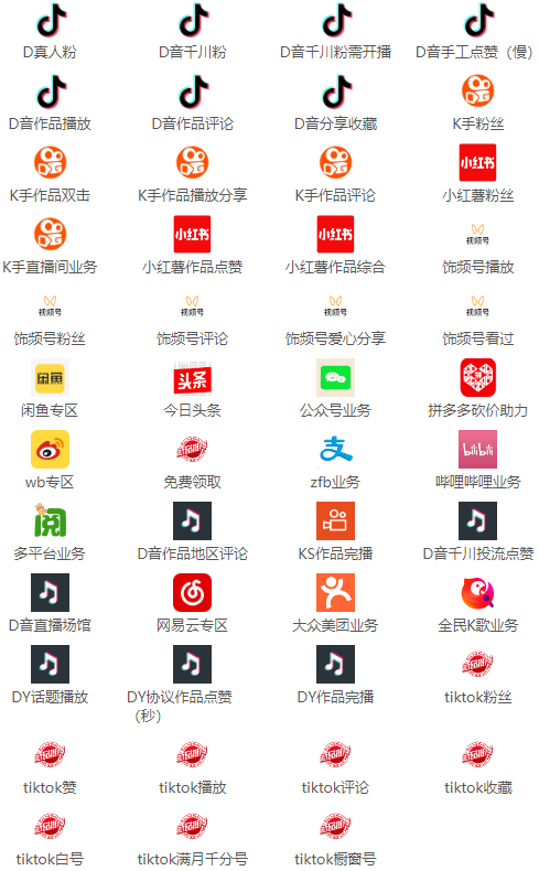 千川投流-全民创业网