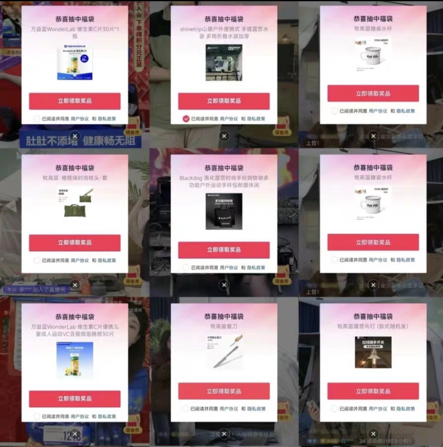 图片[2]-外面收费1688多宝抖AI智能抖音抢红包福袋脚本，防风控单机一天100+-全民创业网