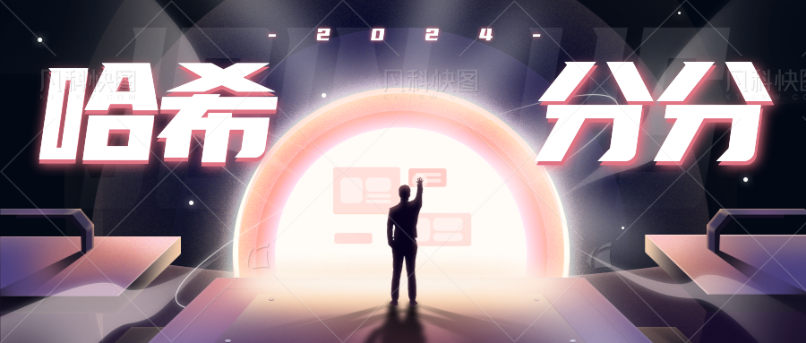 【高端精品】外面收费1888的哈希分分彩挂机打金项目，号称胜率百分之90以上【打金助手+使用教程】-全民创业网