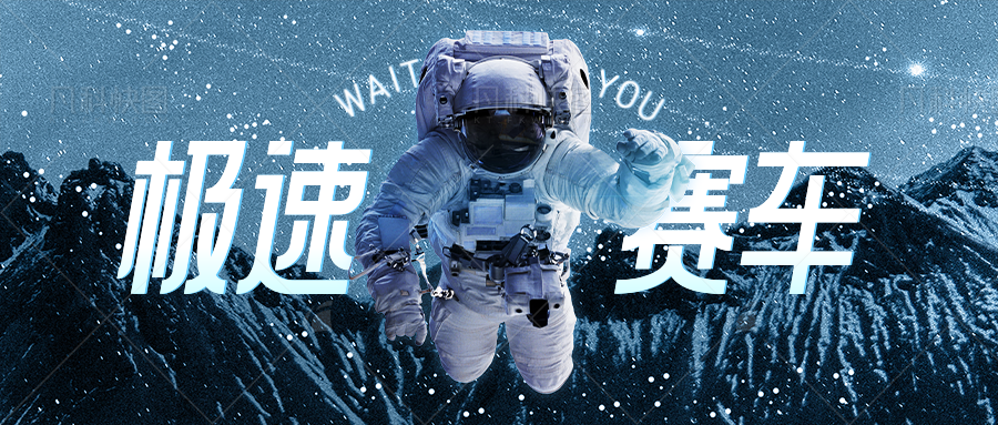 【高端精品】外面收费3888的极速赛车挂机打金项目，号称胜率百分之90以上【打金助手+使用教程】-全民创业网