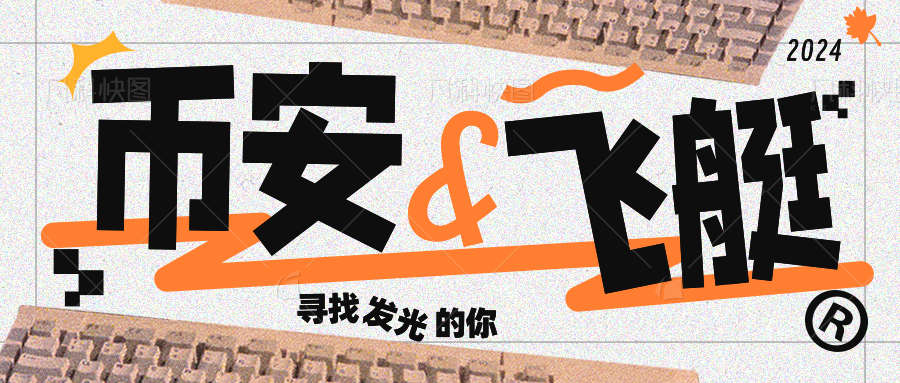 【高端精品】外面收费2888的飞艇定位胆挂机打金项目，号称胜率百分之90以上【打金助手+使用教程】-全民创业网