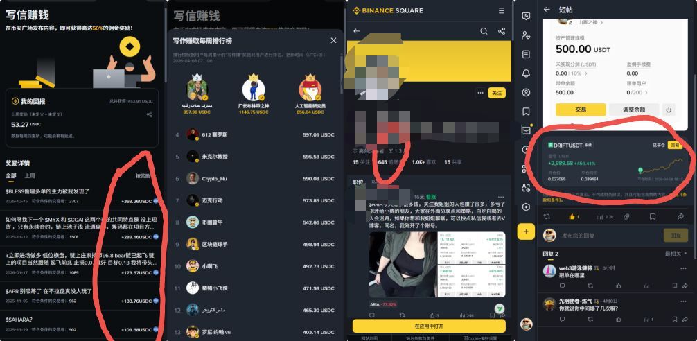 图片[2]-外面收割8999的内容挖矿项目，全自动脚本一键定时运行，单号一周50+美金，可矩阵0粉也能玩【挂机脚本+使用教程】-全民创业网