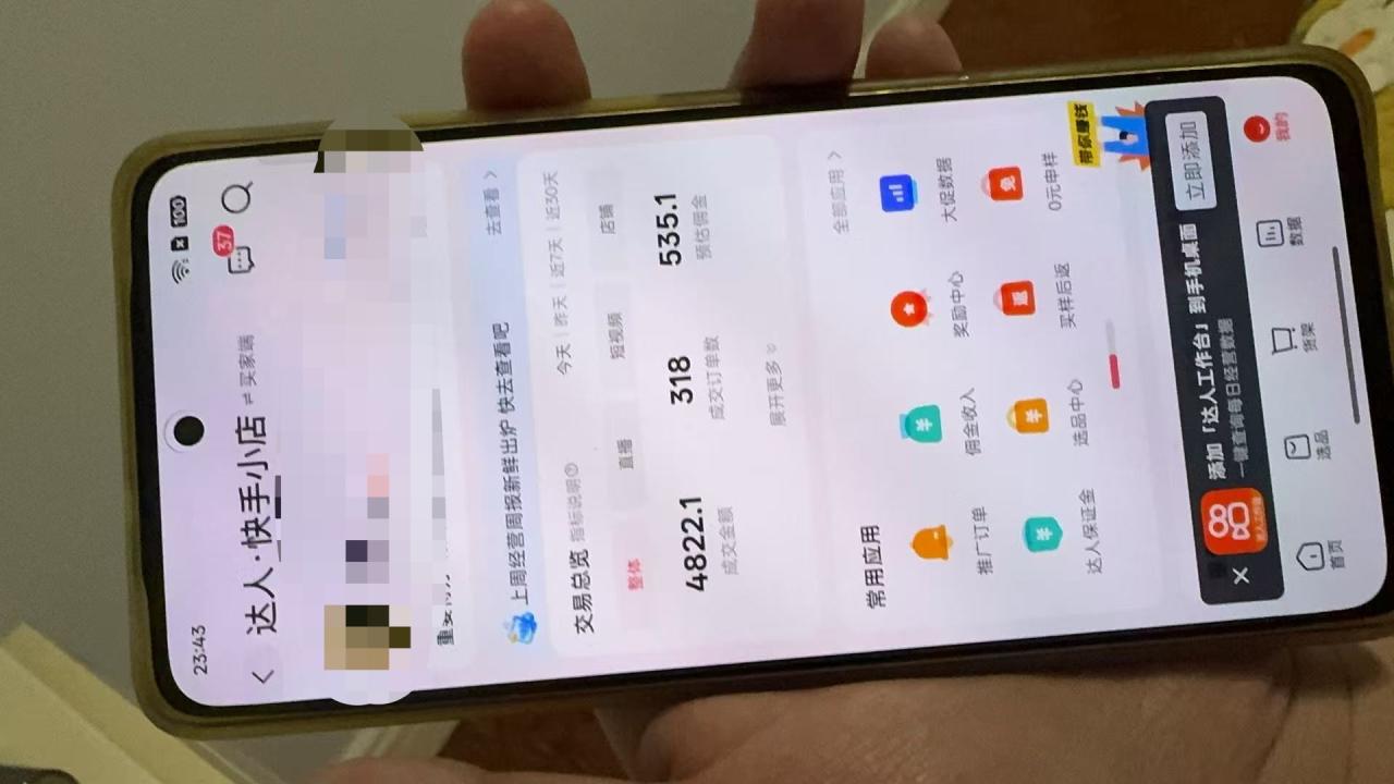 图片[5]-外面收费688的正版放飞直播转播录播神器，不限流防封号支持多平台直播软件【直播脚本+使用教程】-全民创业网