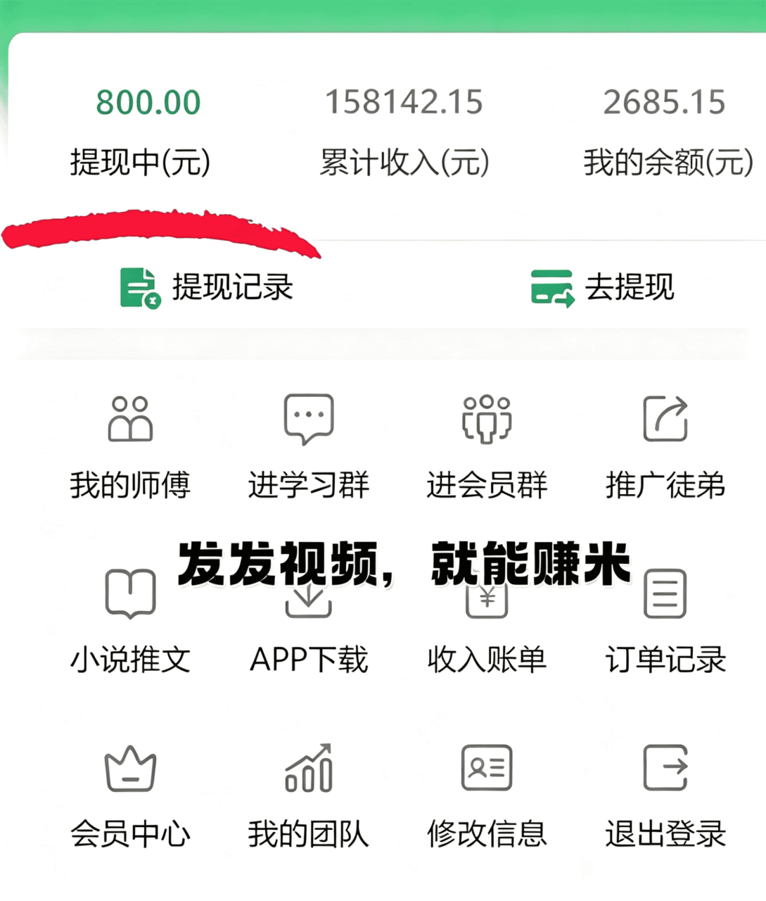 图片[3]-公众号文章无脑挂机，我提供作品，你只管发！-全民创业网