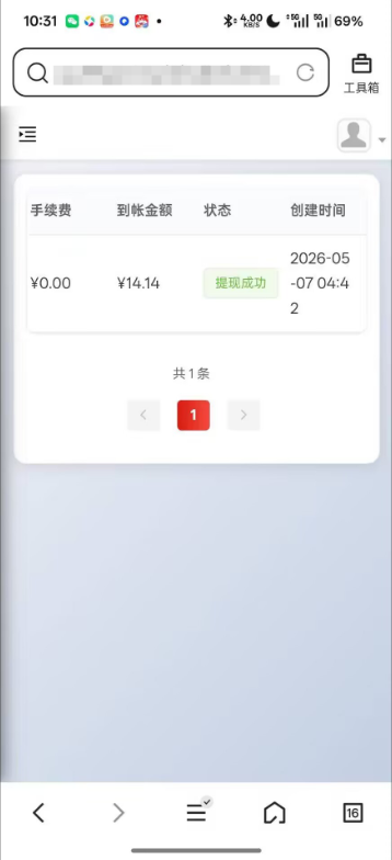 图片[2]-外面收费1688的中视频广告联盟全自动掘金挂机项目，单机一天30+【挂机脚本+使用教程】-全民创业网