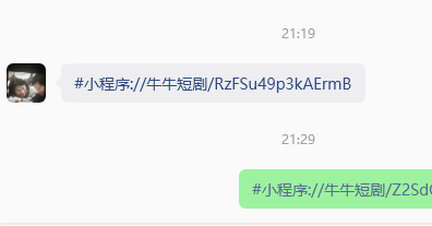 图片[3]-最新协议牛牛兔费短剧广告掘金协议全自动挂机项目，单机一天5+【协议脚本+使用教程】-全民创业网
