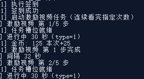图片[3]-最新二七短剧广告掘金协议全自动挂机项目，单机一天5+【协议脚本+使用教程】-全民创业网