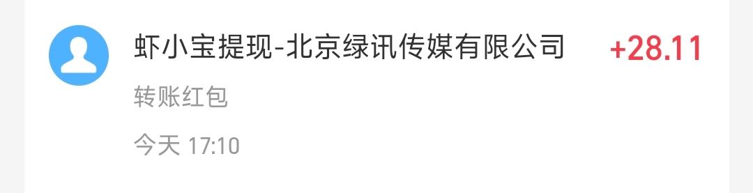 图片[3]-外面收费3999的最新全民养虾协议挂机项目，无限批量矩阵挂机，单号一天10+【挂机脚本+使用教程】-全民创业网