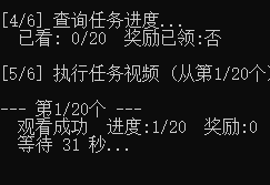 图片[3]-最新红包自动签到协议全自动挂机项目，红包单号日收益5+可批量模拟器接码【协议脚本+使用教程】-全民创业网