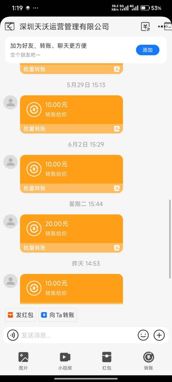 图片[2]-最新喵晓晓协议挂机项目，批量矩阵挂机，单号一天3+【挂机脚本+使用教程】-全民创业网