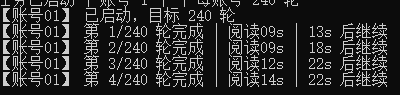 图片[2]-最新微信阅读协议挂机项目，批量矩阵挂机，单号一天5+【挂机脚本+使用教程】-全民创业网