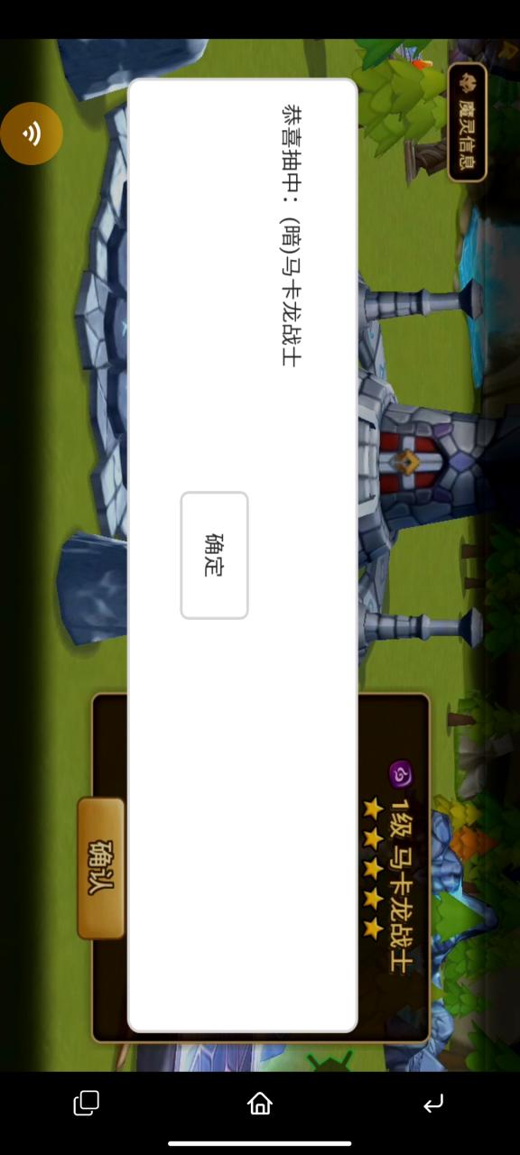 图片[2]-最新工作室内部游戏魔灵召唤全自动挂机打金项目，单机日产50-80+可无限放大【自动脚本+详细教程+包回收】-全民创业网