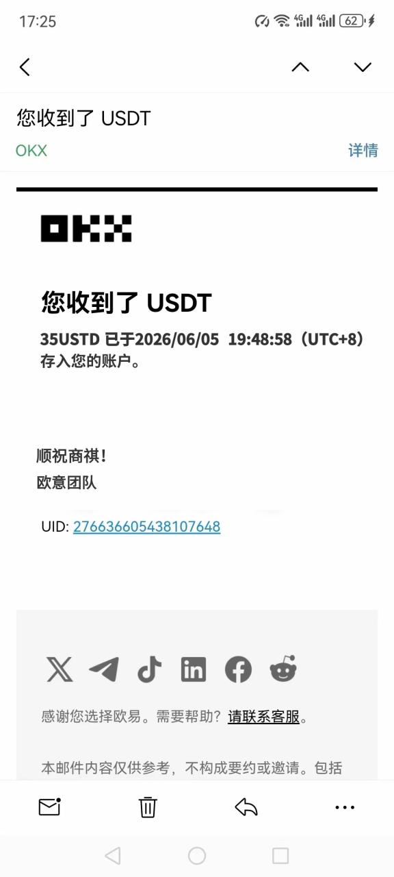 图片[3]-外面收费8000的streamflash挂机撸美金项目，单日收益30美金+工作室可批量搞【挂脚本+使用教程】-全民创业网