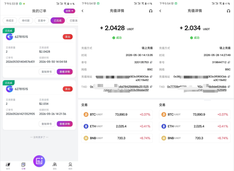 图片[2]-外面工作室388的声望生活gateway智能协议全自动挂机项目，单号单日保底6+【协议脚本+使用教程】-全民创业网