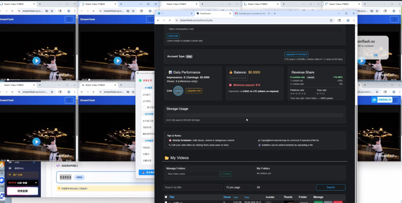 图片[2]-外面收费8000的streamflash挂机撸美金项目，单日收益30美金+工作室可批量搞【挂脚本+使用教程】-全民创业网