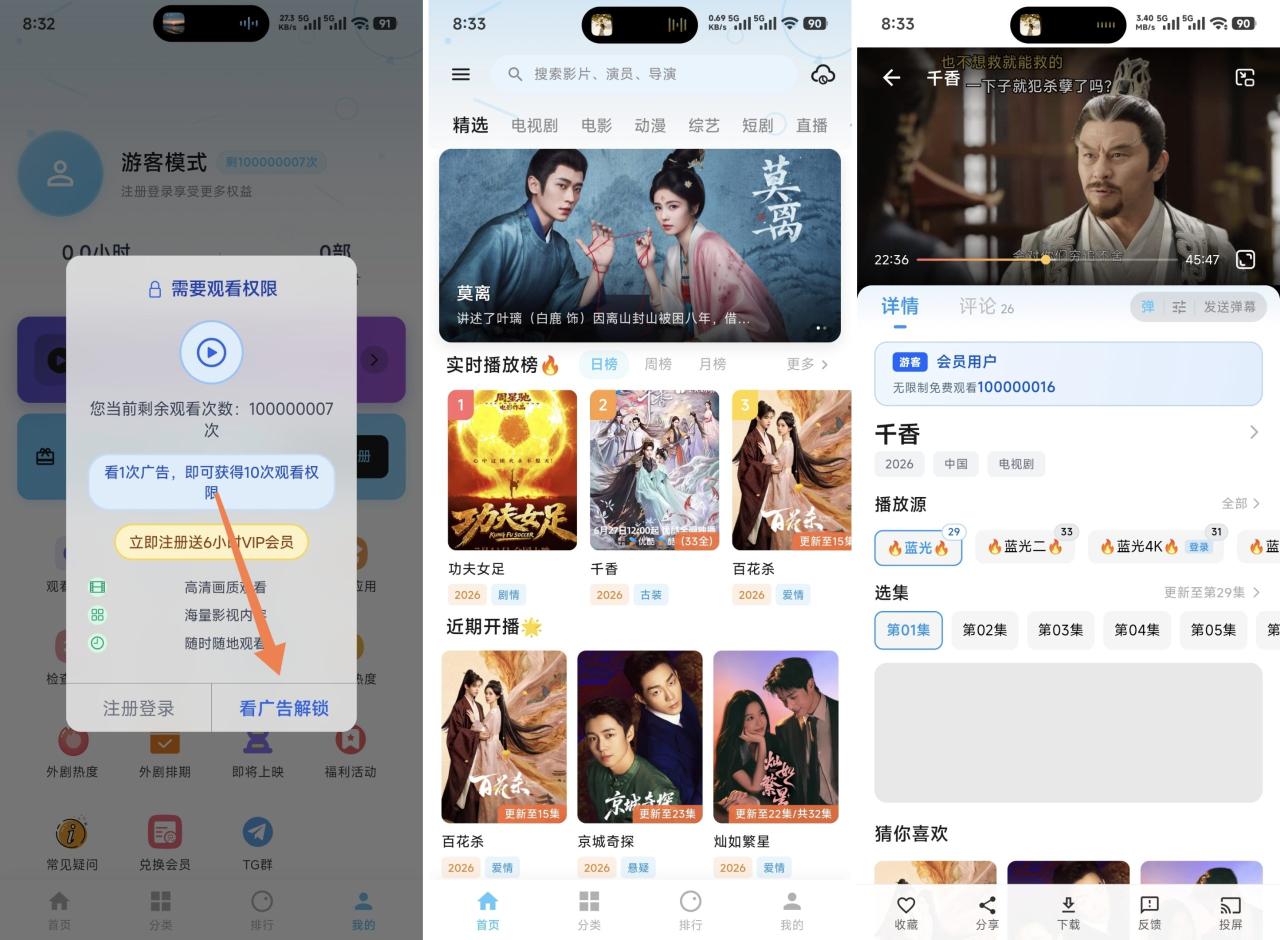 追忆视频纯净版-全民创业网