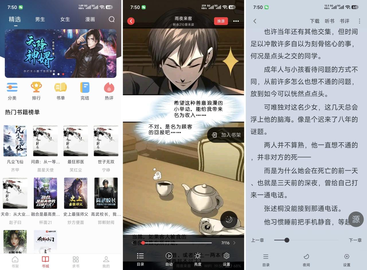笔趣阁纯净版-全民创业网