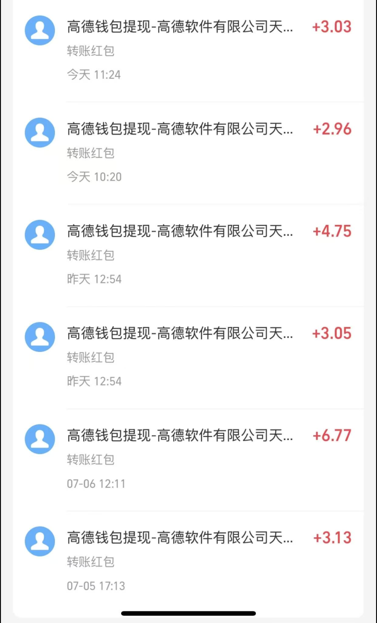 图片[2]-最新高德地图全自动福袋挂机项目，单机一天10+可批量放大【挂机脚本+使用教程】-全民创业网
