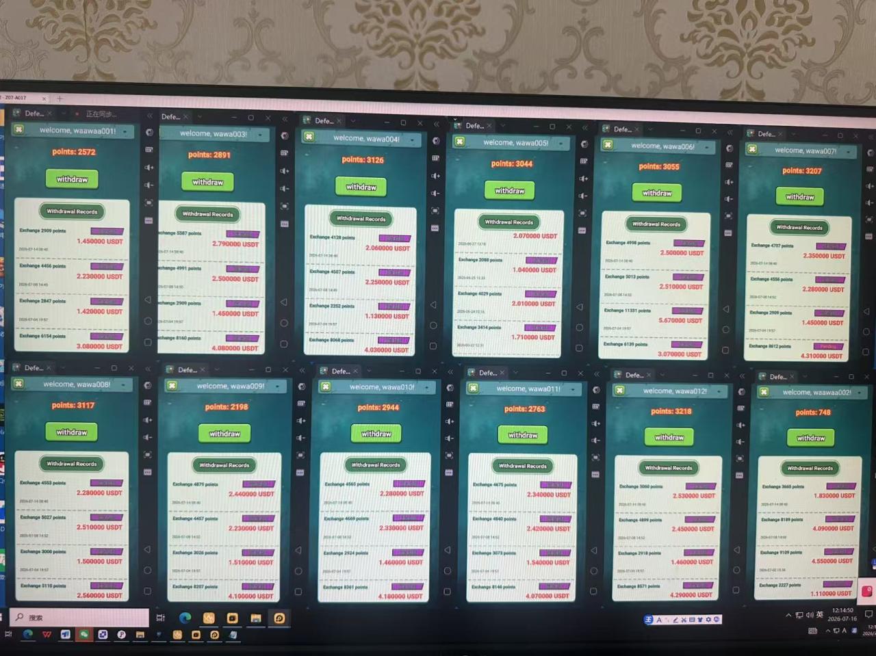 图片[2]-最新海外僵尸防御之战游戏掘金挂机项目，单机一天150+【挂机脚本+使用教程】-全民创业网