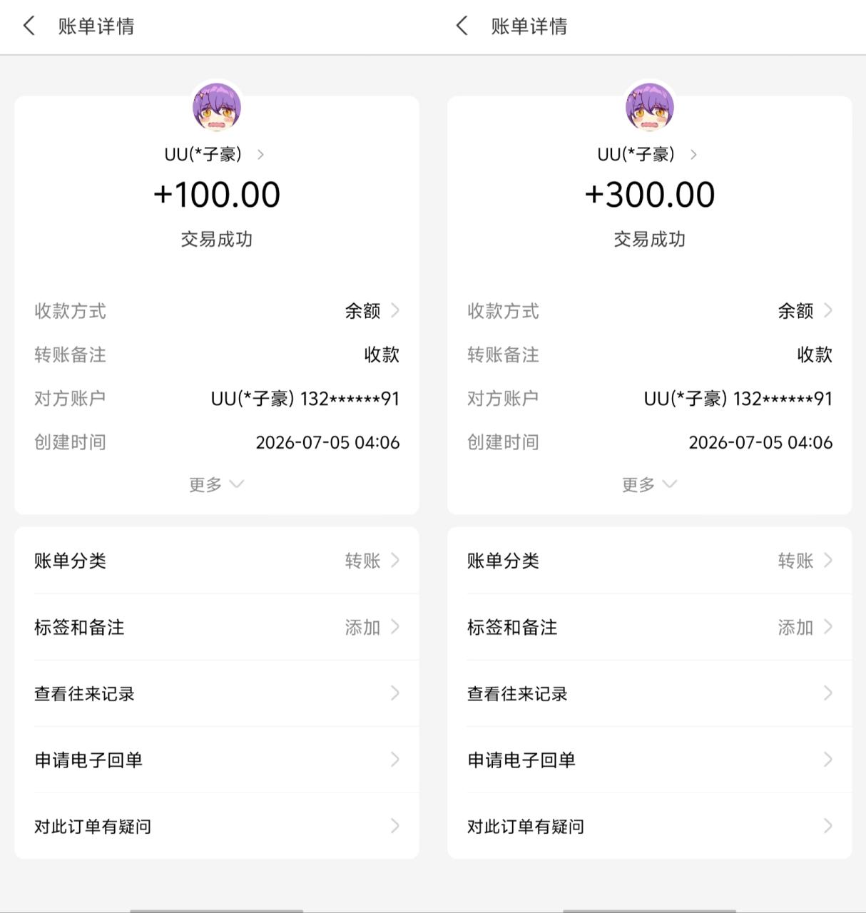 图片[2]-最新工作室内部项目捕鱼打金全自动挂机，单窗口收益100+包回收【挂机脚本+使用教程】-全民创业网
