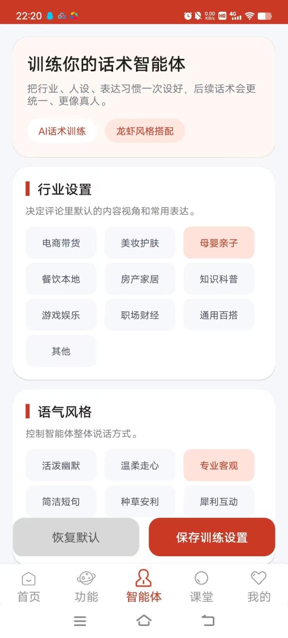 图片[4]-外面收费2988的最新多平台全自动化引流拓客脚本，解放双手自动引流【引流脚本+详细教程】-全民创业网