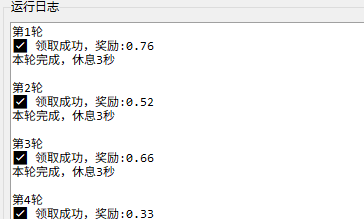 图片[2]-外面收费399的商脉会全自动协议挂机项目，单号日产15+【协议脚本+使用教程】-全民创业网