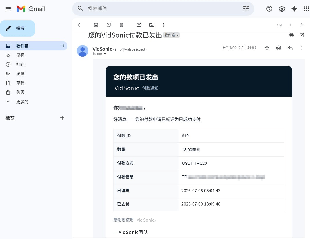 图片[4]-外面收费8000的vidsonic挂机撸美金项目，单日收益30美金+工作室可批量搞【挂脚本+使用教程】-全民创业网