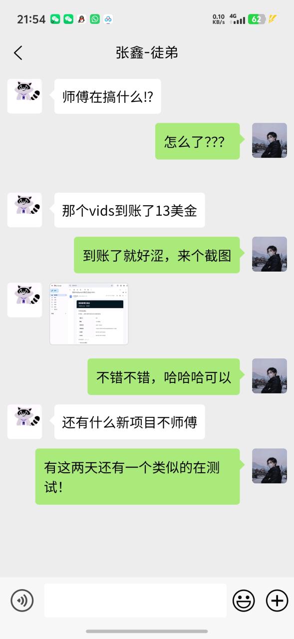 图片[3]-外面收费8000的vidsonic挂机撸美金项目，单日收益30美金+工作室可批量搞【挂脚本+使用教程】-全民创业网
