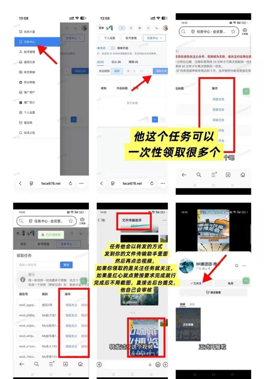 图片[3]-外面收费3980的视频号点赞全自动挂机项目，可矩阵操作单日20-50+【挂机脚本+使用教程】-全民创业网