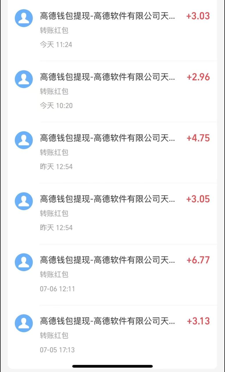 图片[3]-外面收费688的最新高德地图全自动福袋挂机项目，单机一天10+可批量放大【挂机脚本+使用教程】-全民创业网
