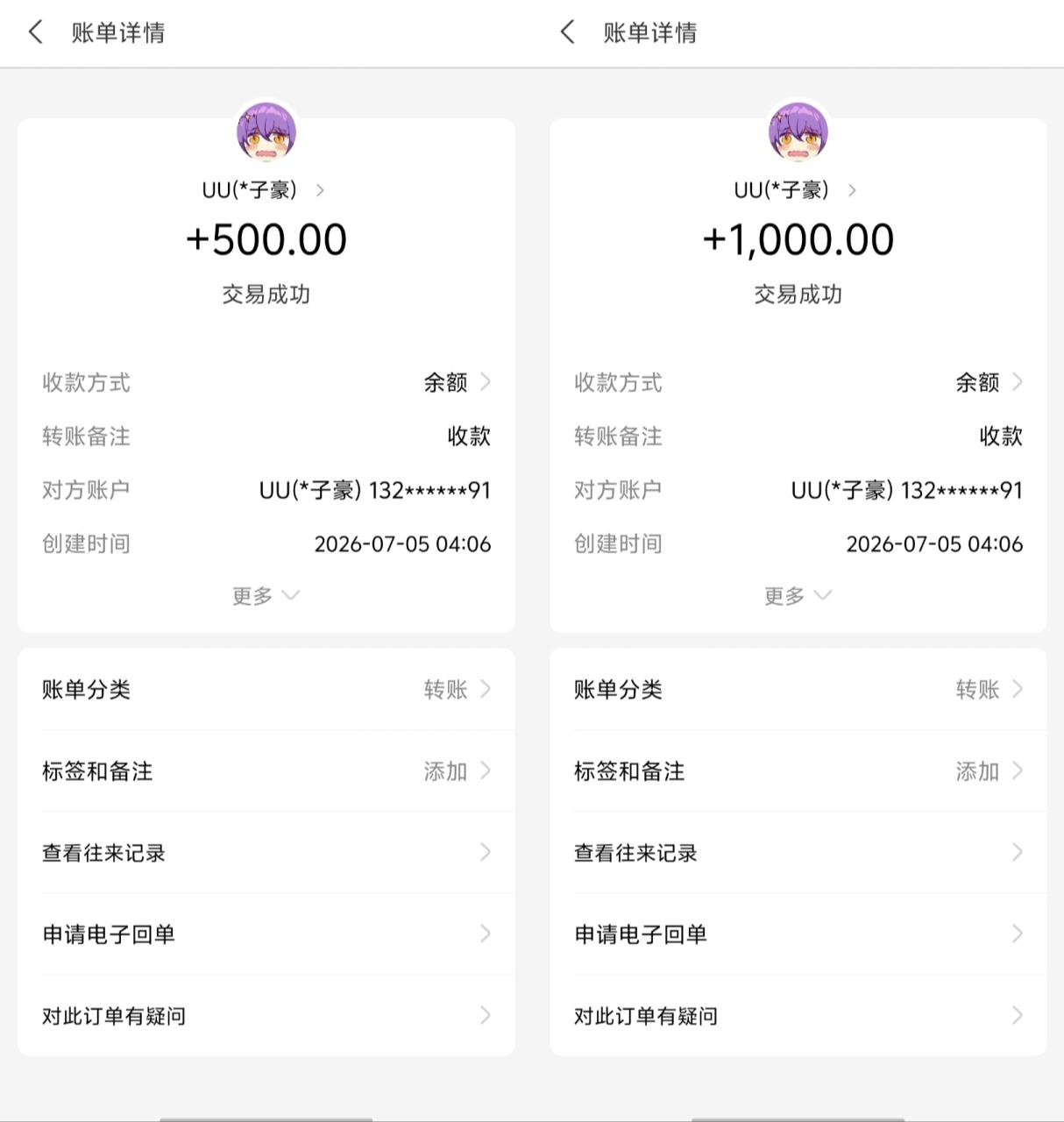 图片[3]-最新工作室内部项目捕鱼打金全自动挂机，单窗口收益100+包回收【挂机脚本+使用教程】-全民创业网
