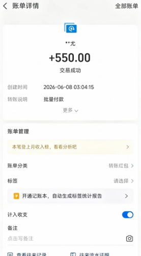 图片[2]-外面收费3980的视频号点赞全自动挂机项目，可矩阵操作单日20-50+【挂机脚本+使用教程】-全民创业网