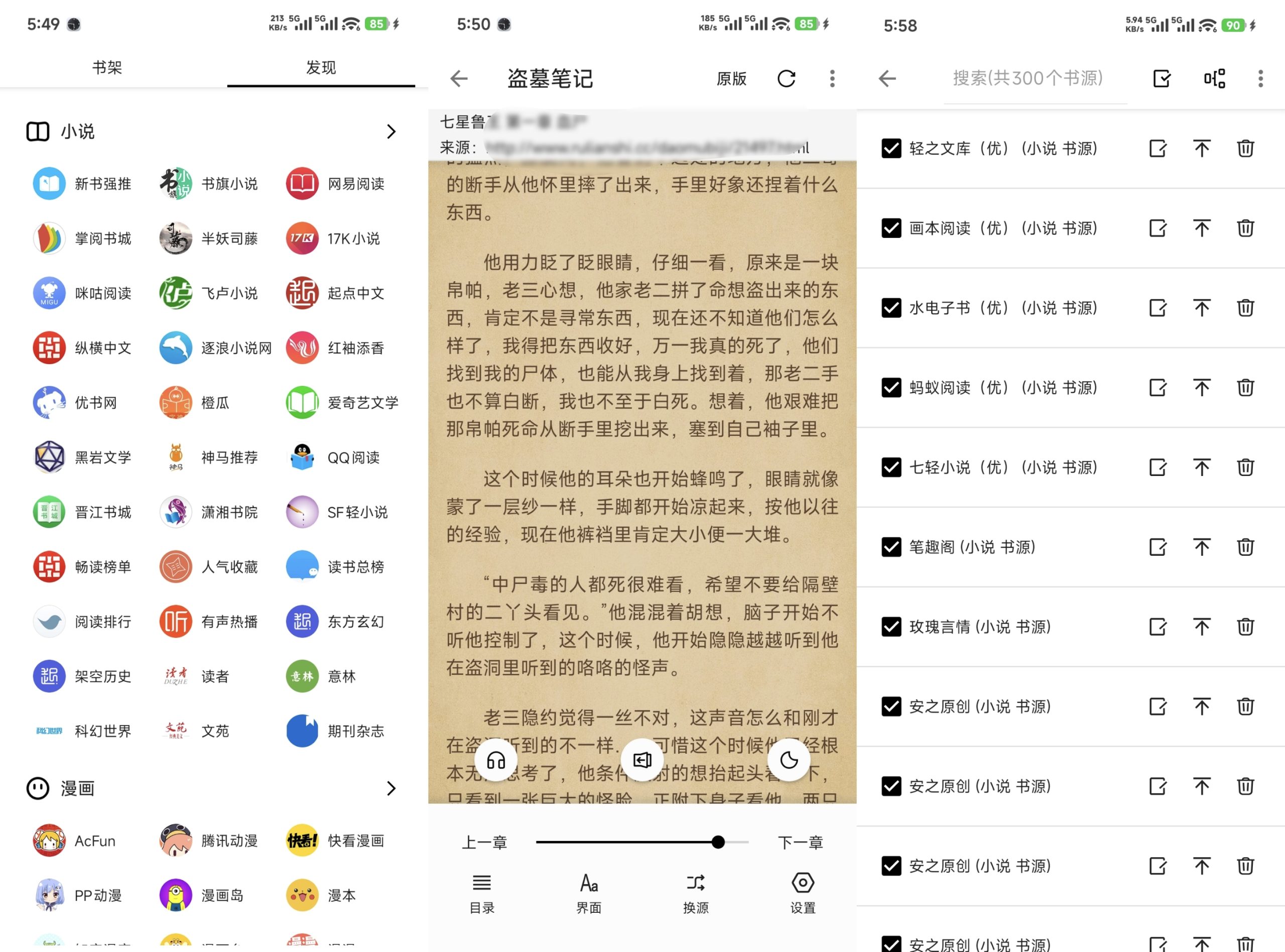 笔趣阁纯净版-全民创业网