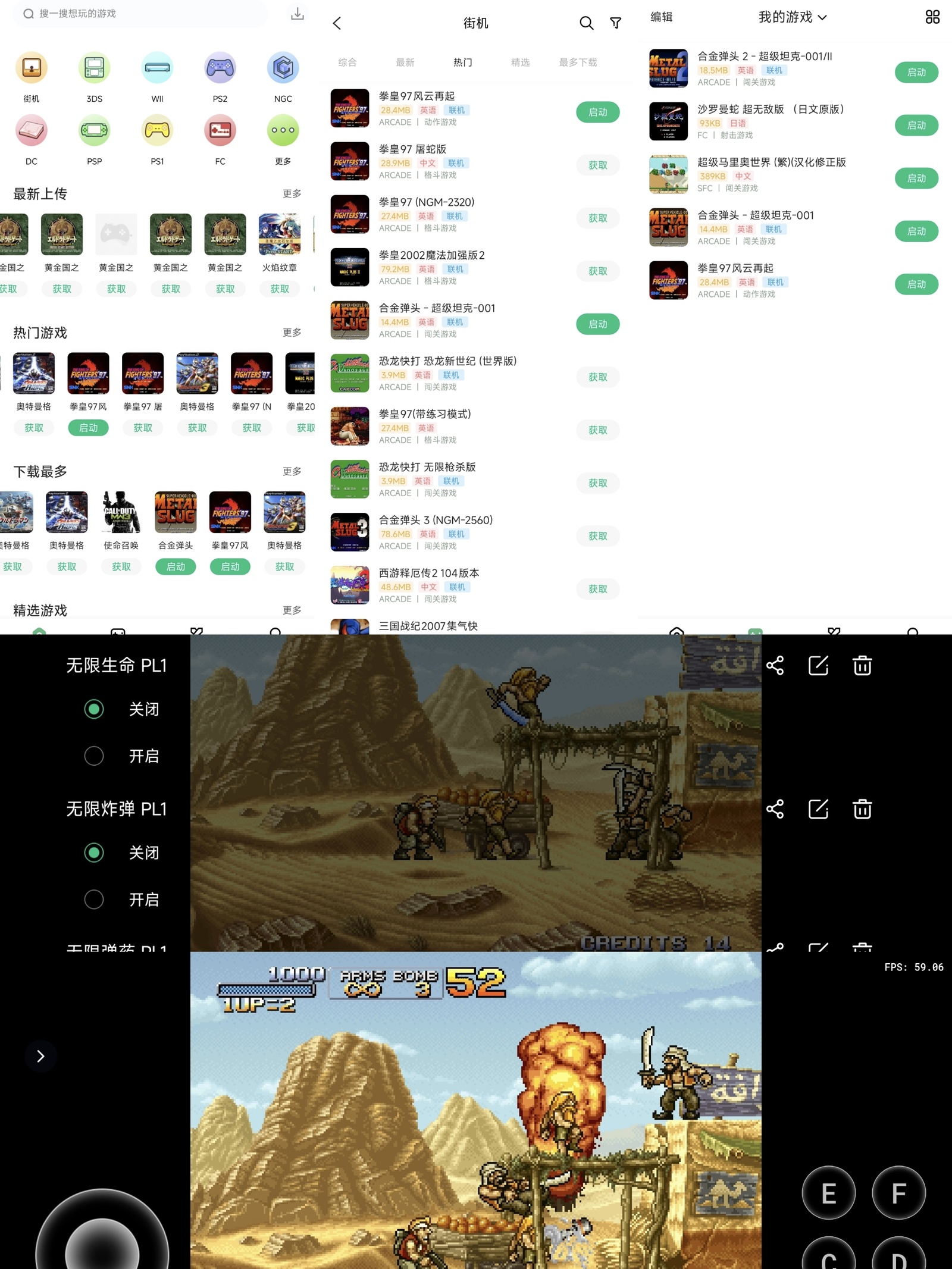 小马模拟器纯净版-全民创业网