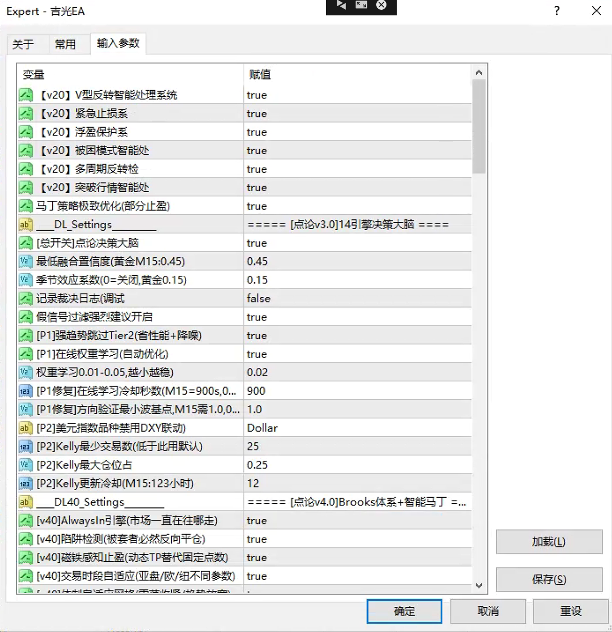图片[3]-最新外汇黄金量化全自动挂机项目，吉光V8趋势网格策略，日化百分之3以上【挂机策略+使用教程】-全民创业网