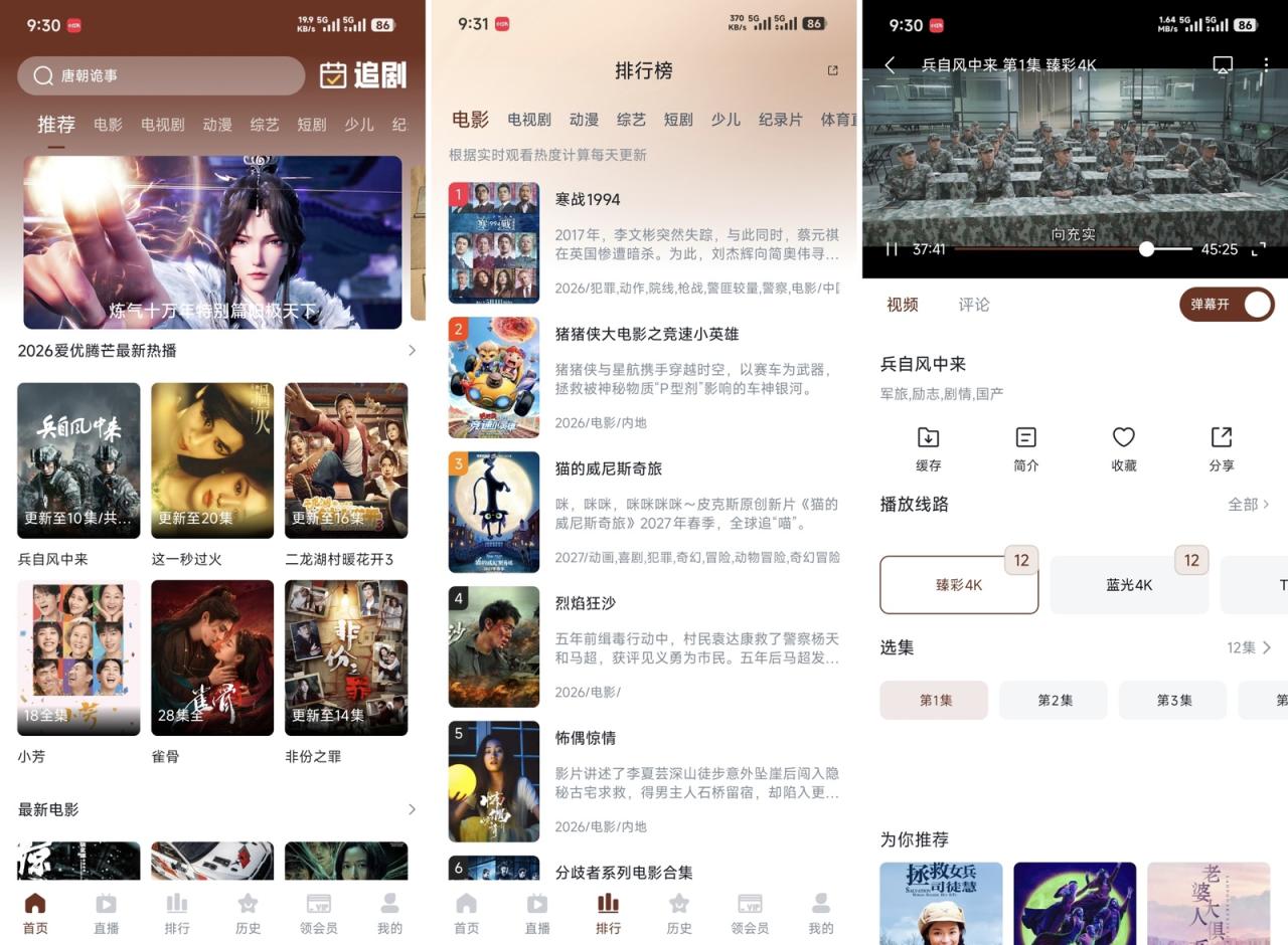 山楂影视纯净版-全民创业网
