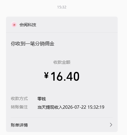 图片[2]-最新微信阅读协议挂机项目，批量矩阵挂机，单号一天5+【挂机脚本+使用教程】-全民创业网