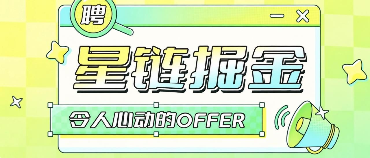 外面收费1888的马斯克星链代币私钥碰撞神器，号称单窗口收入四位数【协议脚本+使用教程】-全民创业网