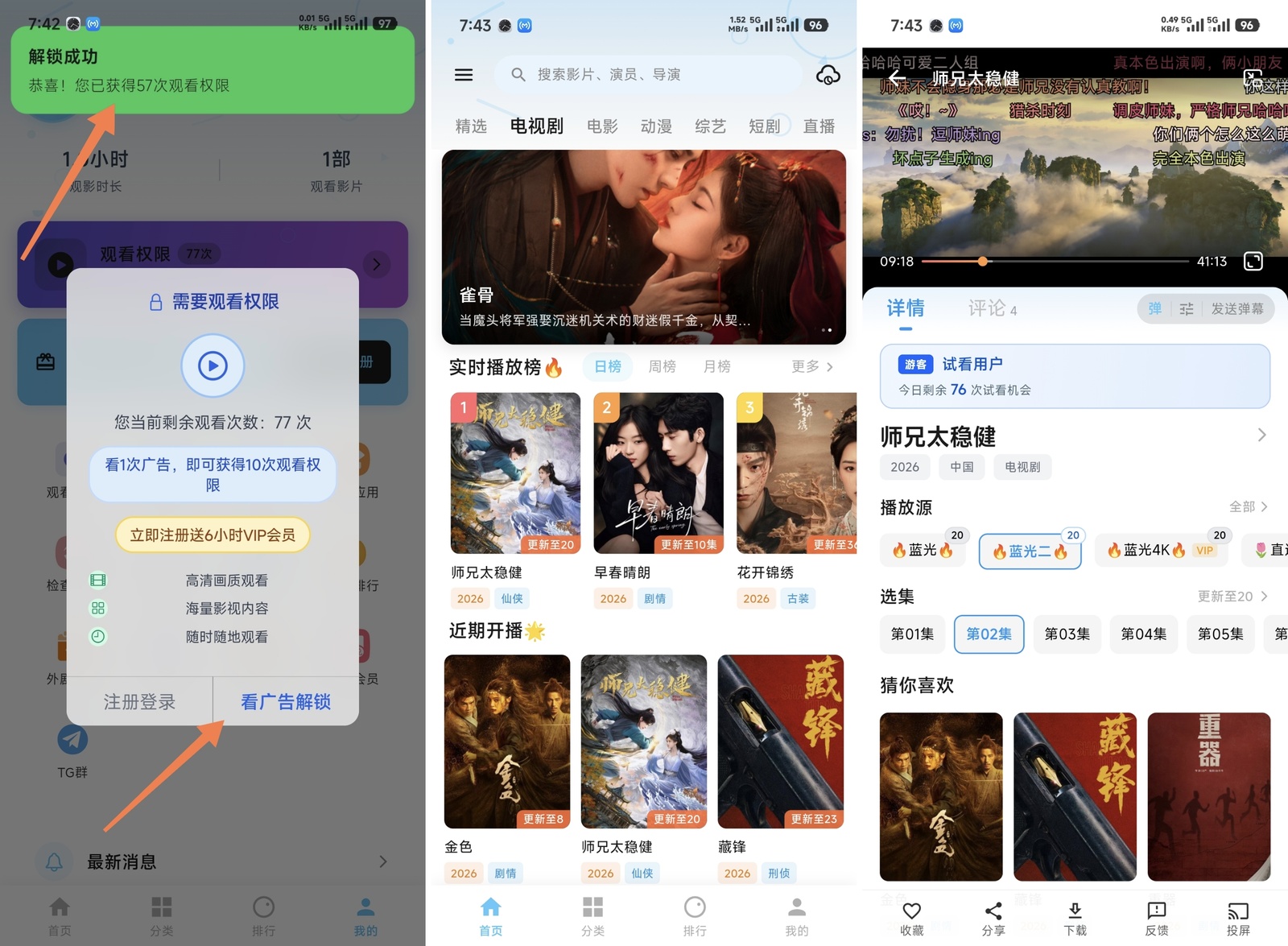 追忆视频纯净版-全民创业网