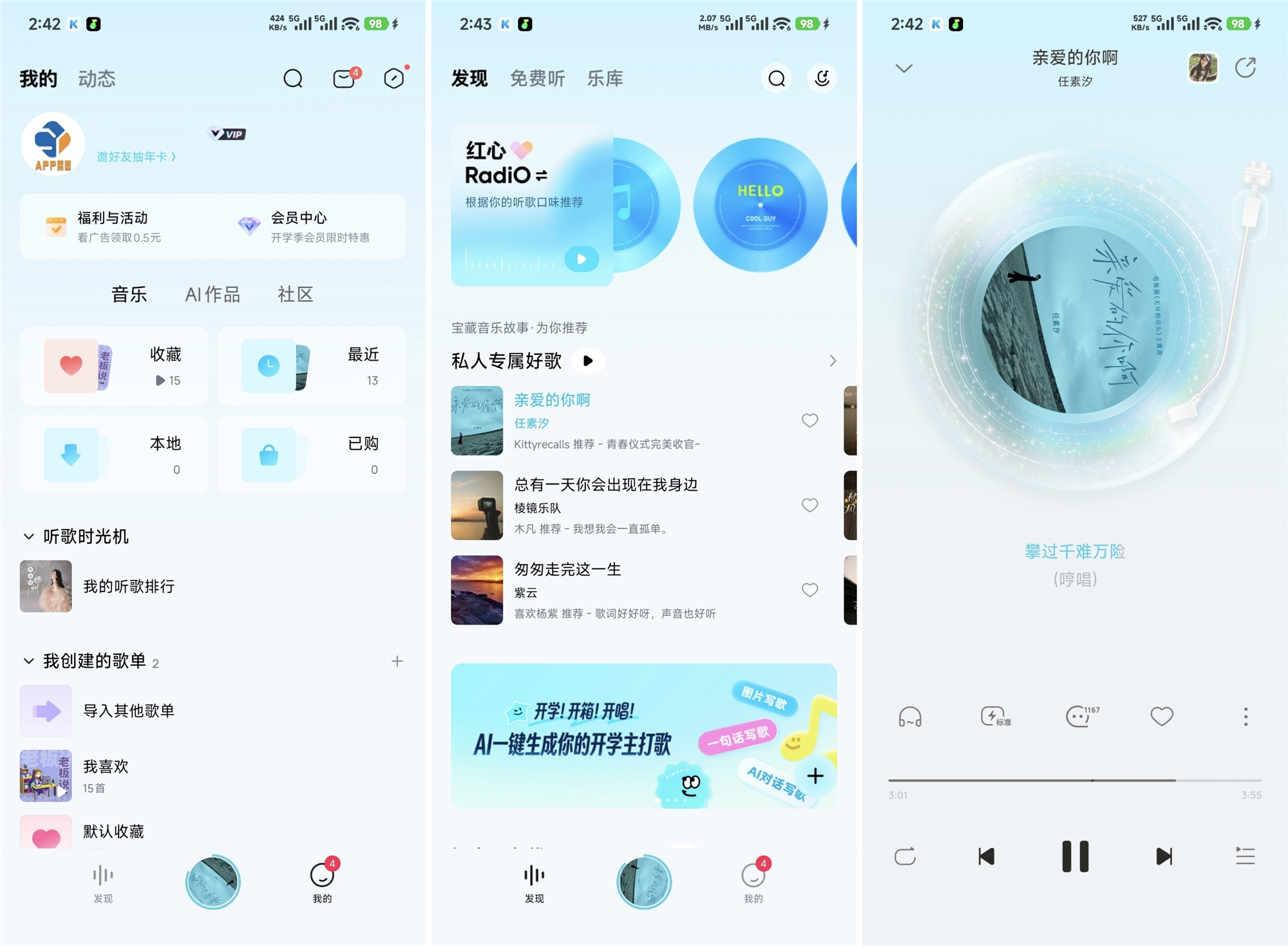 酷狗概念VIP版-全民创业网