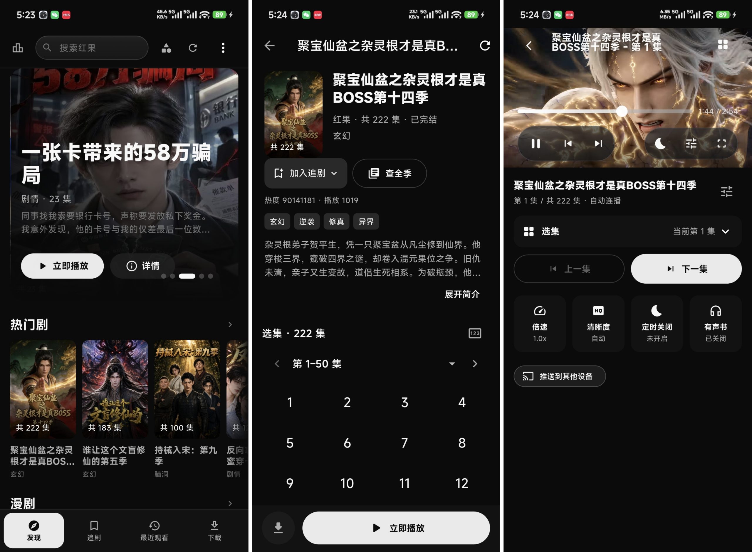 短剧之家-全民创业网
