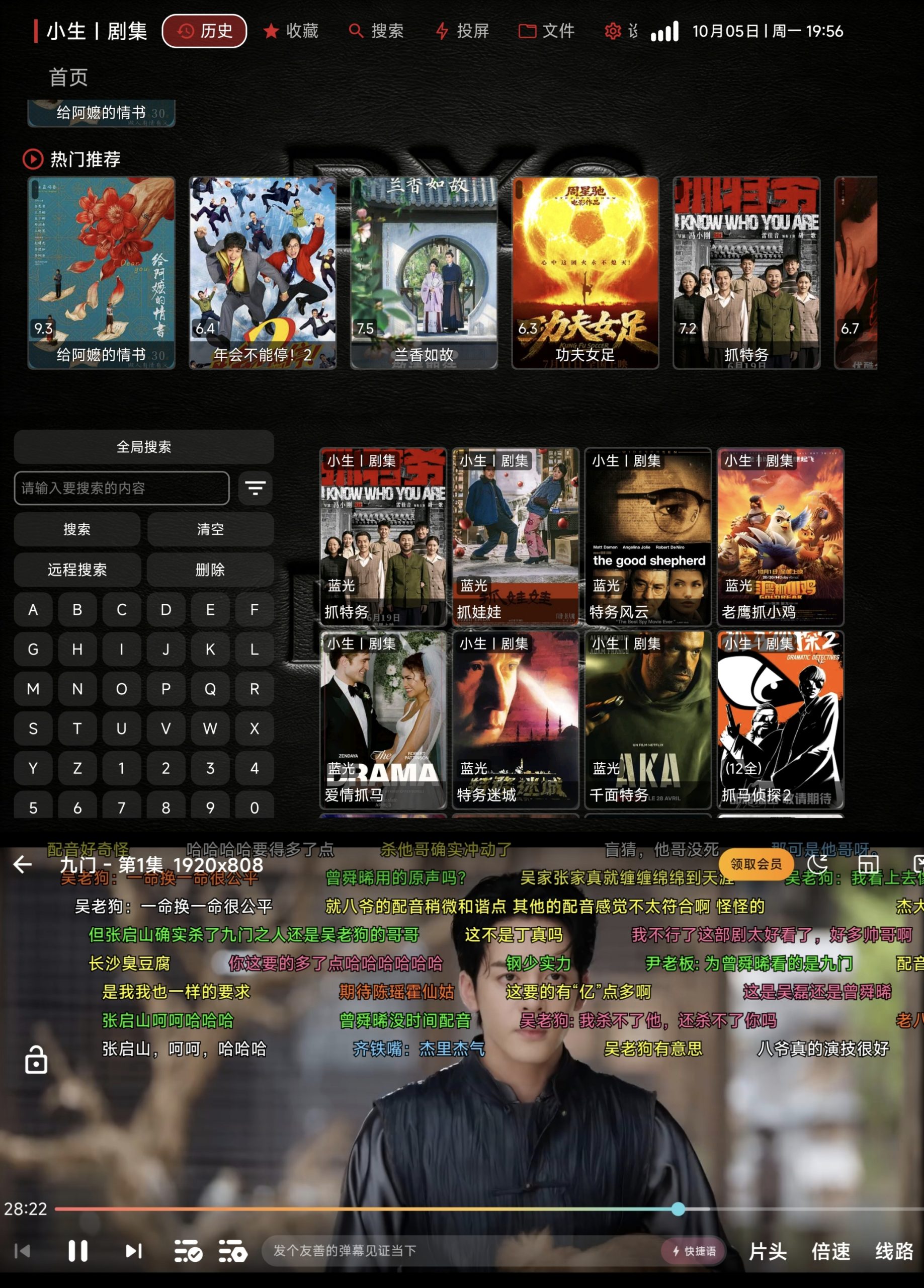 【电视软件】小生TV-全民创业网
