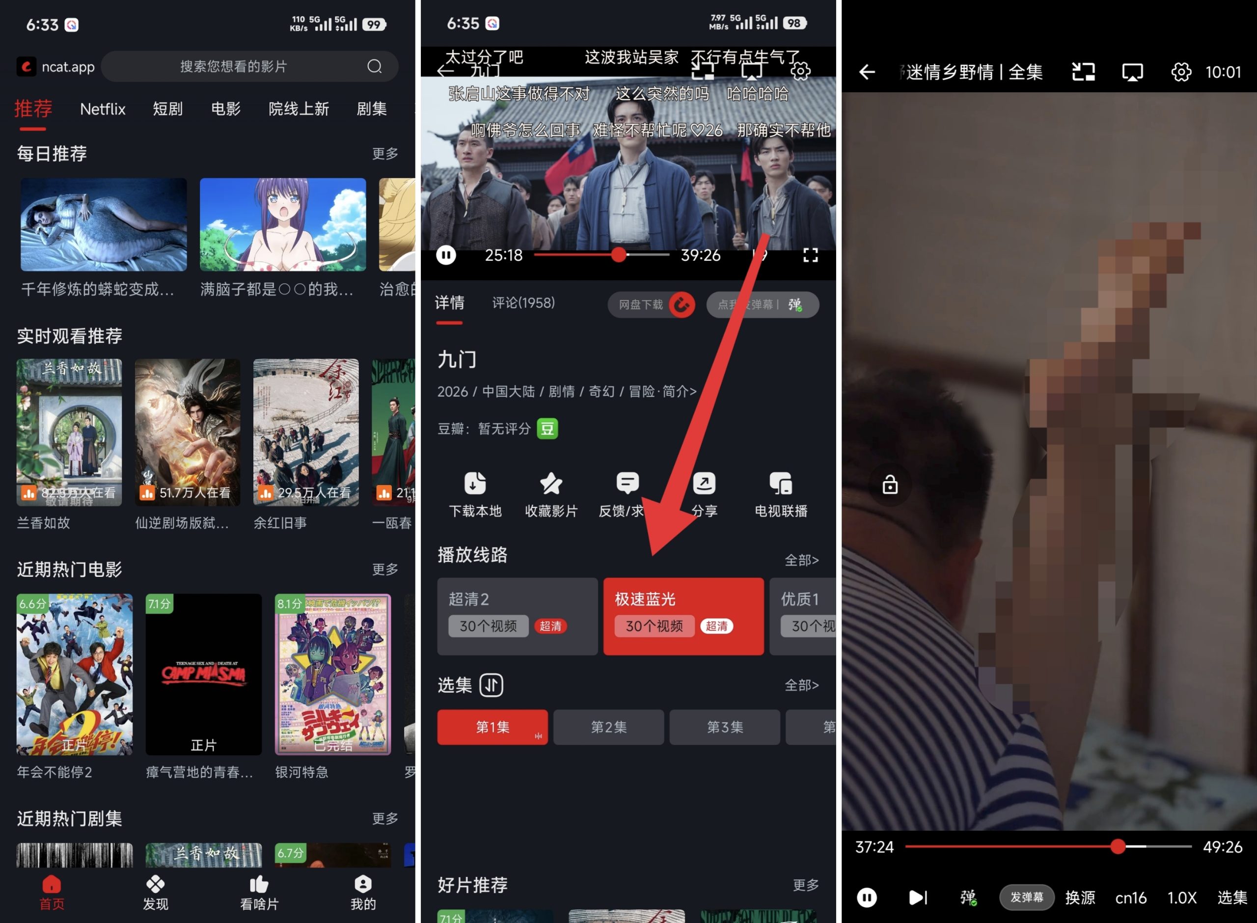 福俐喵影视纯净版-全民创业网